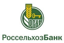 Выставка «Строительство-2014»: Россельхозбанк подтвердил свое участие