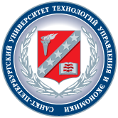  Получи Европейское образование в Санкт-Петербургском университете технологий управления и экономики