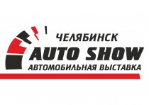 Выиграйте IPad вместе с "Челябинск Auto Show"!