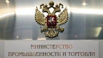 Введение в России Закона" О СТАНДАРТИЗАЦИИ" поможет РОССИЙСКИМ ЭКСПОРТЕРАМ ЛЕГПРОМА