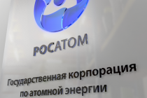 Росатом открывает Центр ядерной медицины на Урале