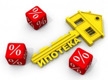 ЦБ: рынок ипотеки в России восстановится в ближайшие месяцы