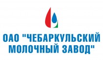 Лидер рынка кисло-молочных продуктов Южного Урала примет участие в выставке "АГРО-2015"