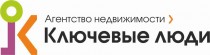 Агентство недвижимости «Ключевые люди» разработало уникальную для Челябинска программу по рассрочке на покупку жилья, которая является сегодня оптимальной альтернативой ипотеке