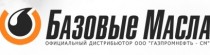 Выставка «AUTO SHOW Челябинск»: смазочные масла от ведущих брендов G-Family и Газпромнефть