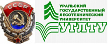 Участник выставки «Образование» - Уральский государственный лесотехнический университет 