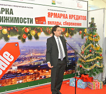 В Челябинске открылась новогодняя "Ярмарка недвижимости"