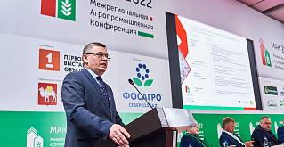 Более 60 ТОП-экспертов АПК со всей России примут участие в МАК 2024