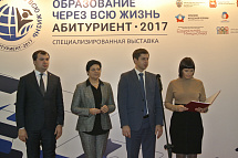 В Челябинске открылась выставка для абитуриентов