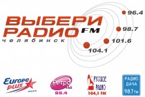 Крупнейший Радиохолдинг "Выбери радио" – генеральный информационный партнер выставки "Время рекламы - 2013"