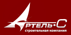 На «Ярмарке недвижимости» с 21 по 23 сентября челябинская строительная компания «Артель-С» представит свои новые объекты