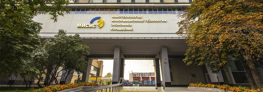 мисис.jpg