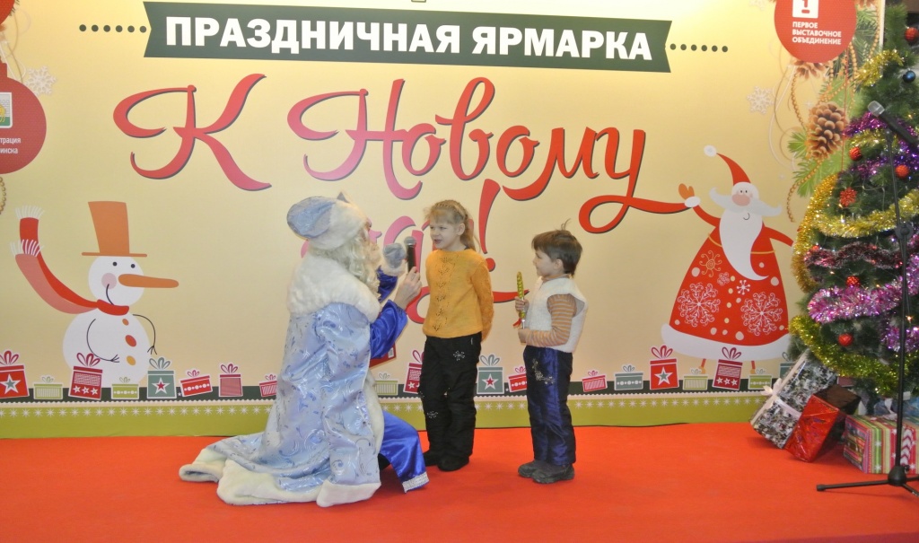 открыт.JPG