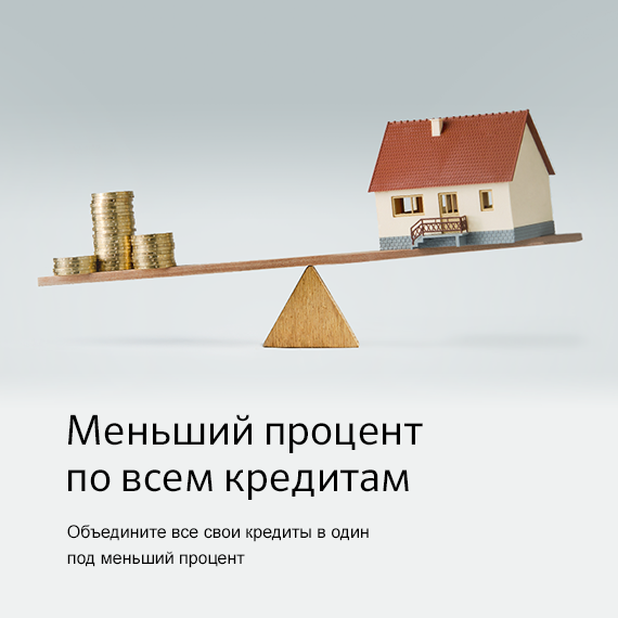 bnr_refin-new1.png