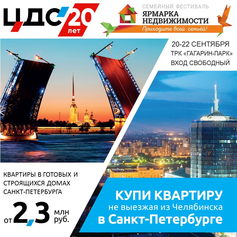 ЦДС (соц. сети).jpg