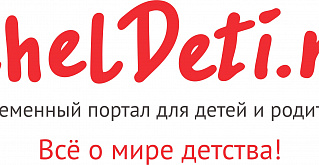 Cheldeti – информационный партнер выставки «Материнство и детство»