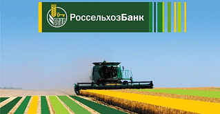 Россельхозбанк примет участие в выставке «День поля-2022» в Челябинской области