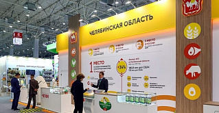 Челябинская область представила в Москве инвестиционный и экспортный потенциал региона в сфере АПК