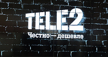 Оператор сотовой связи «Tele2» на новогодней «Ярмарке недвижимости»