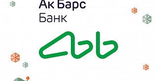 Ак Барс Банк представит свои продукты на ежегодной выставки «Ярмарка недвижимости» в Челябинске