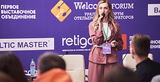 Через неделю стартует третий форум рестораторов и отельеров Welcome Forum!