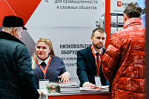 Более 300 экспертов зарегистрировались на энергетический Форум Челябинска