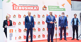 «IZBUSHKA!»: новые возможности для Участников и Партнеров