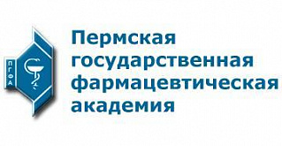 Пермская фармацевтическая госакадемия примет участие в выставке «Абитуриент-2018»