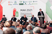 Встречайте! Спикеры МАК 2022 - в лицах!