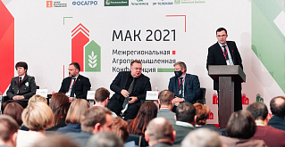 Встречайте! Спикеры МАК 2022 - в лицах!