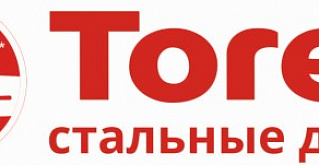 КОМПАНИЯ «TOREX» ДАРИТ СЕРТИФИКАТЫ НА БЕСПЛАТНЫЙ МОНТАЖ СТАЛЬНЫХ ДВЕРЕЙ!