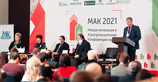 МАК 2022 получил официальную поддержку Министерства