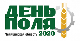 Принято решение об отмене проведения выставки «День поля - 2020» 