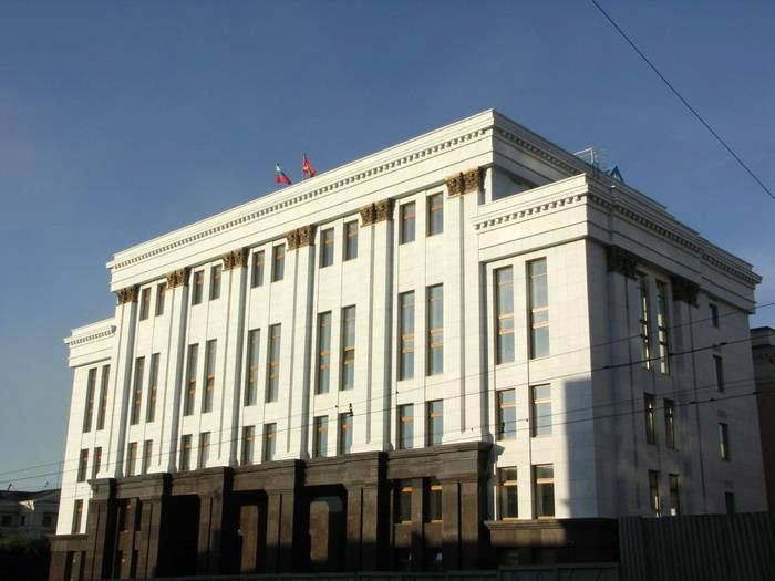 Казначейство челябинской области
