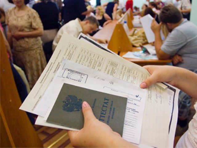 Документы